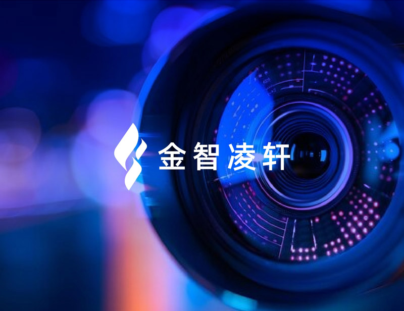 金智凌軒AIOT智慧監(jiān)管平臺(tái)