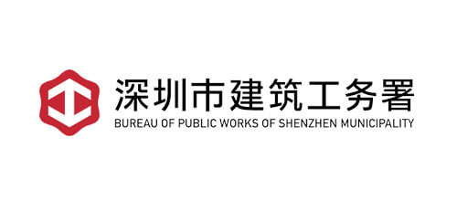 建筑工務(wù)署